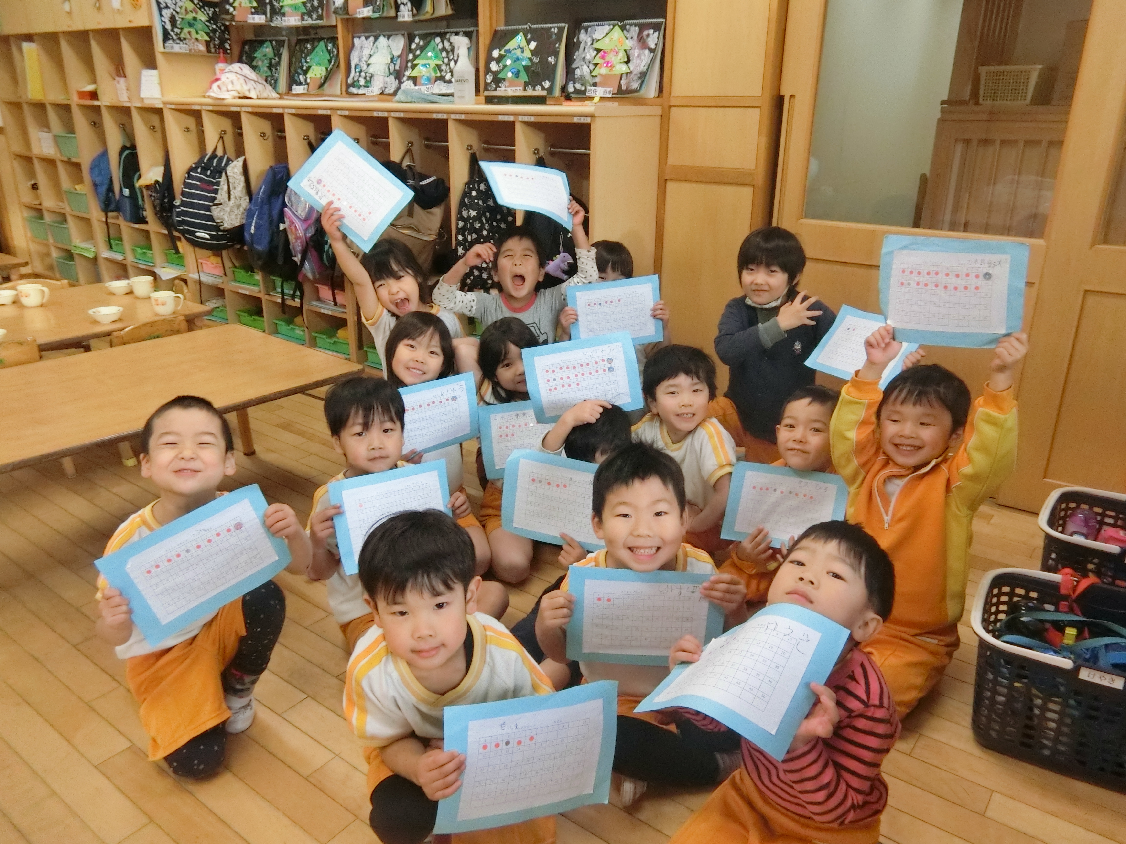 けやき(4歳児）☆最近の子どもたち